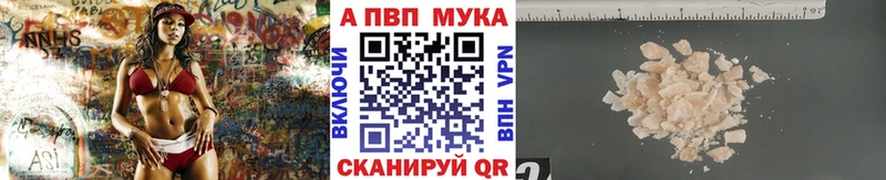 Магазин наркотиков Няндома COCAIN Кодеин Alpha-PVP Марихуана KRAKEN вход Меф мяу мяу