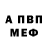 Метадон белоснежный Nenad Gardilcic
