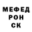 Амфетамин 98% Den Mieskov