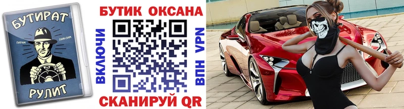 Бутират 1.4BDO  Няндома 