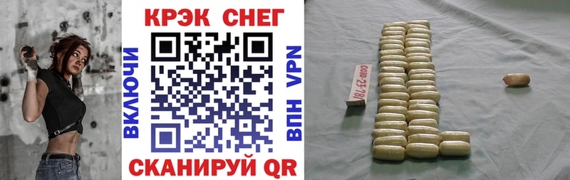 КОКАИН FishScale  shop официальный сайт  Няндома 