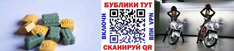 мега ССЫЛКА  Няндома  Ecstasy DUBAI 