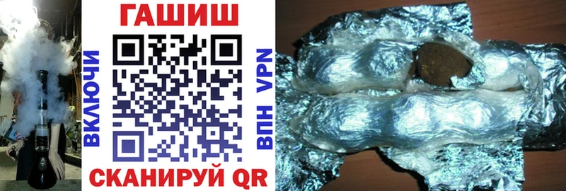 ГАШ 40% ТГК Няндома