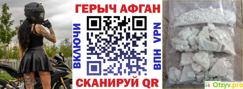 магазин продажи   Няндома  Героин герыч 