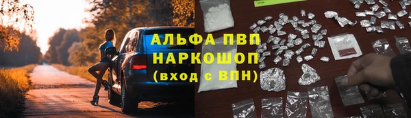 мескалин Беломорск