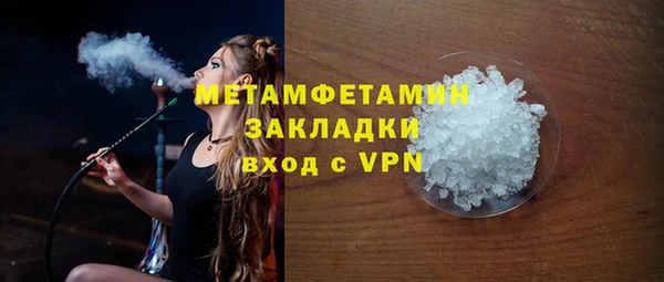 мескалин Беломорск