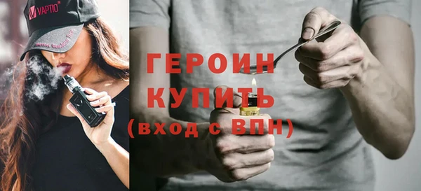 мескалин Беломорск