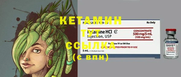 мескалин Беломорск