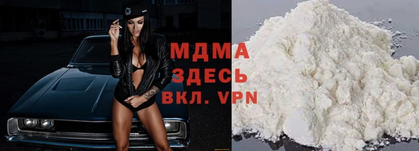 мескалин Беломорск