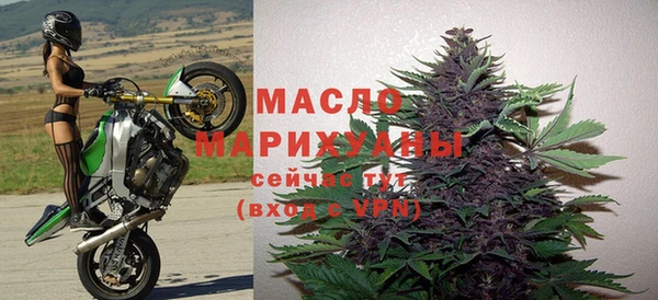 мескалин Беломорск
