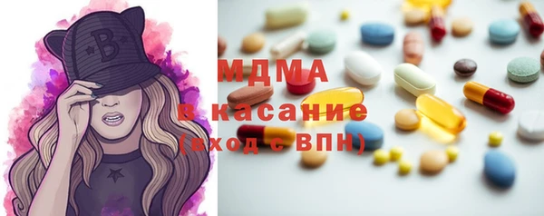мескалин Беломорск