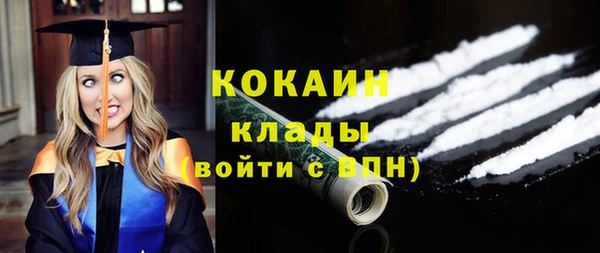ГАЛЛЮЦИНОГЕННЫЕ ГРИБЫ Белоозёрский