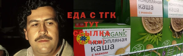 мет Белокуриха