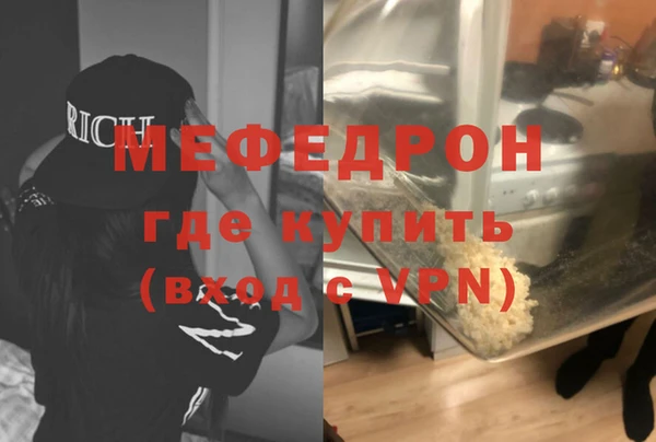 мет Белокуриха