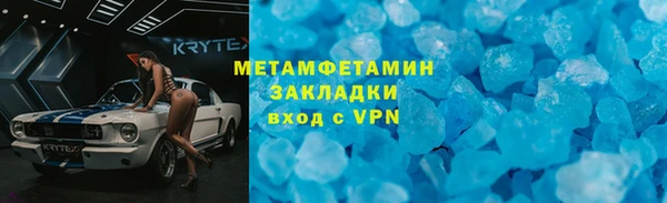 мет Белокуриха
