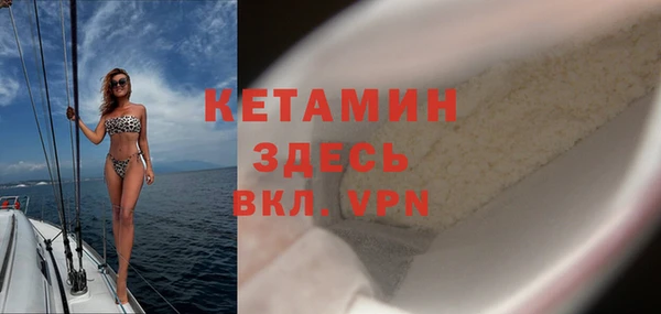 мескалин Беломорск