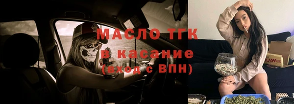 мет Белокуриха