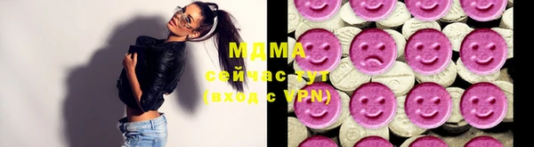 ГАЛЛЮЦИНОГЕННЫЕ ГРИБЫ Белоозёрский