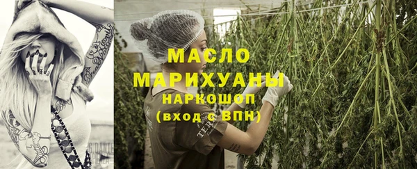 мескалин Беломорск