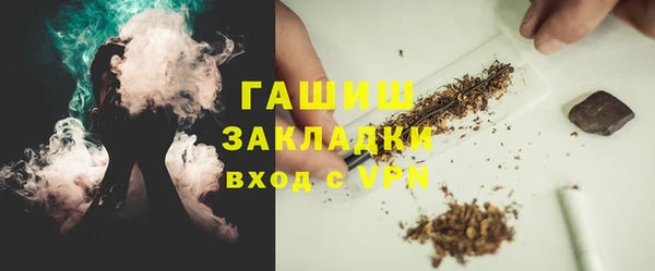 мет Белокуриха