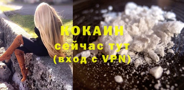 мет Белокуриха