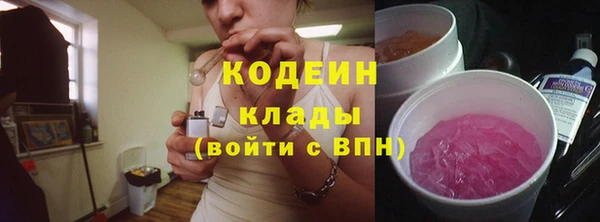 мескалин Беломорск