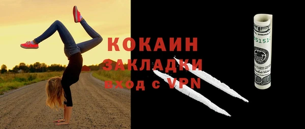 мескалин Беломорск