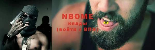 мет Белокуриха