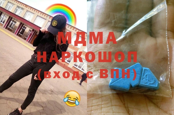 ГАЛЛЮЦИНОГЕННЫЕ ГРИБЫ Белоозёрский