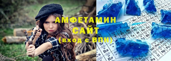 ГАЛЛЮЦИНОГЕННЫЕ ГРИБЫ Белоозёрский