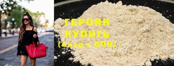 мет Белокуриха