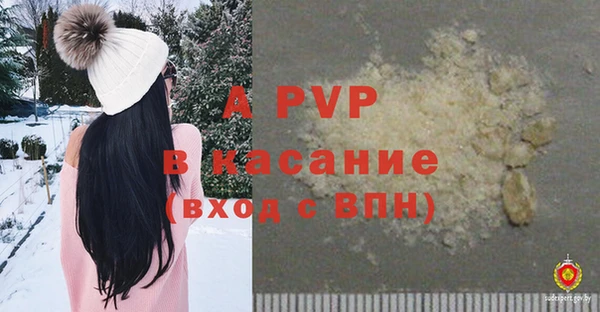 мескалин Беломорск