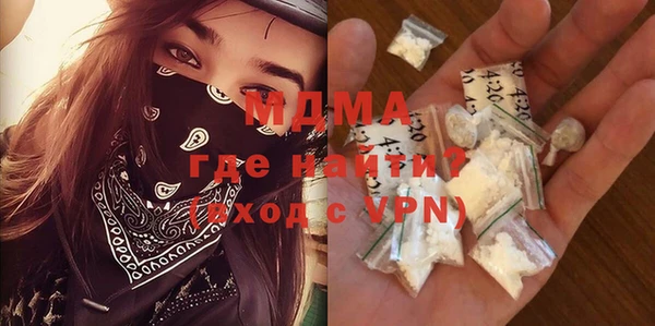 ГАЛЛЮЦИНОГЕННЫЕ ГРИБЫ Белоозёрский