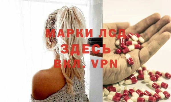 мескалин Беломорск