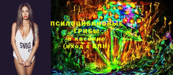 мескалин Беломорск