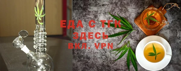 мет Белокуриха