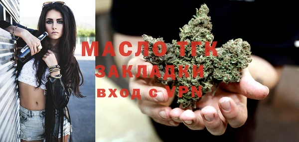 мет Белокуриха