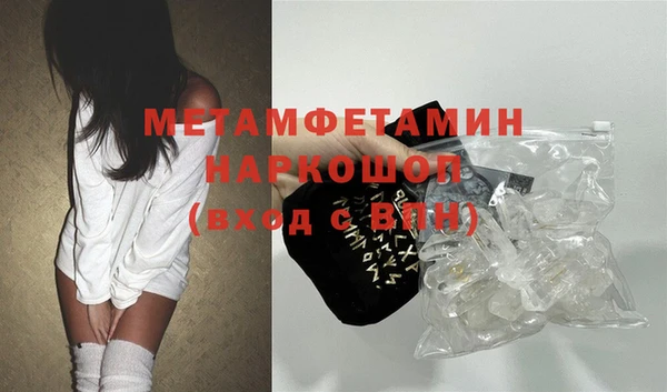 мескалин Беломорск