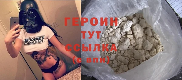 мет Белокуриха