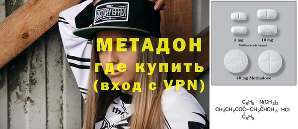 мет Белокуриха