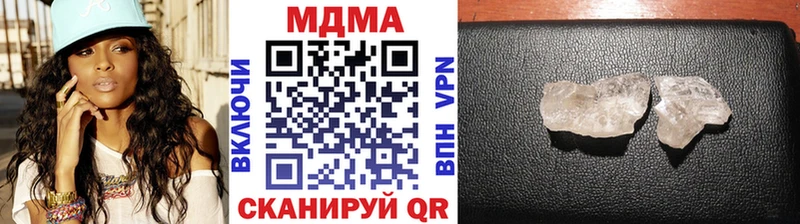 МДМА молли  Няндома 