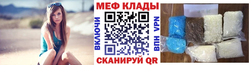 дарк нет состав  хочу наркоту  Няндома  Мефедрон 4 MMC 