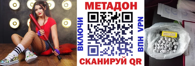 Метадон белоснежный  Няндома 