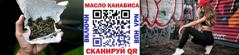 ТГК гашишное масло  MEGA сайт  Няндома 
